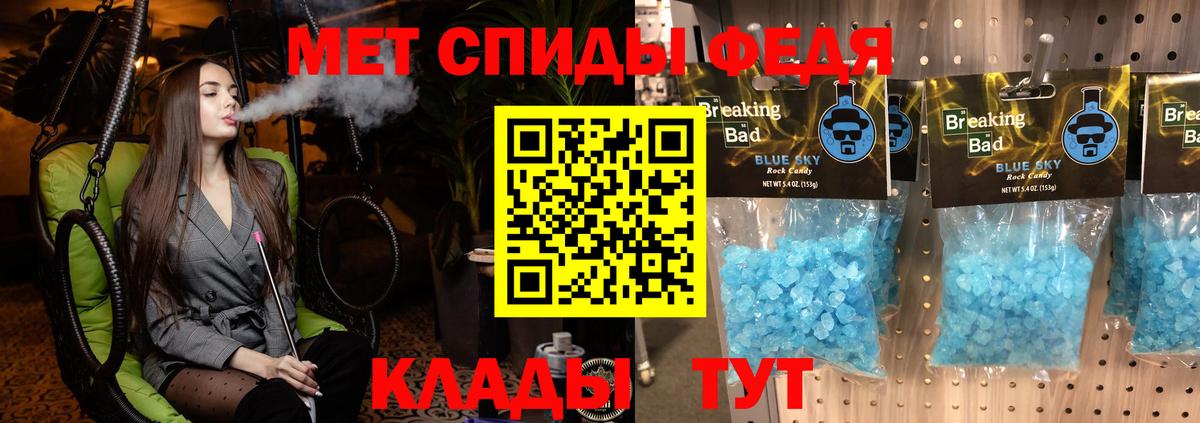 АМФЕТАМИН Розовый Россошь