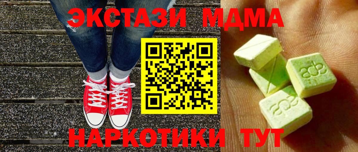 Ecstasy Cube Россошь