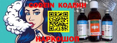 прущие грибы Новодвинск