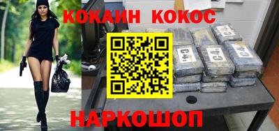 Альфа ПВП Новокубанск