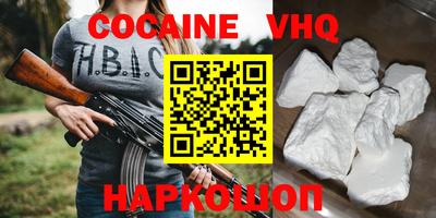 Альфа ПВП Новокубанск