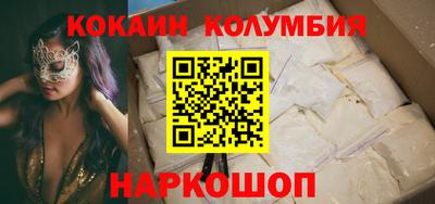Альфа ПВП Новокубанск
