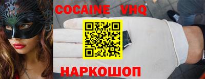 Альфа ПВП Новокубанск