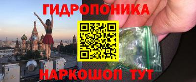 ALPHA-PVP Новозыбков
