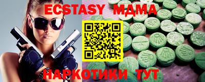 ALPHA-PVP Новозыбков
