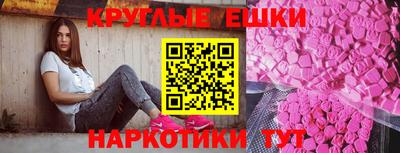прущие грибы Новодвинск