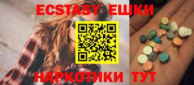 ALPHA-PVP Новозыбков