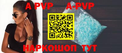 Альфа ПВП Новокубанск
