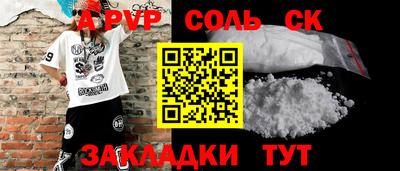 прущие грибы Новодвинск