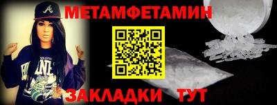 Альфа ПВП Новокубанск