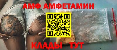 Альфа ПВП Новокубанск