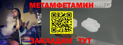 ALPHA-PVP Новозыбков