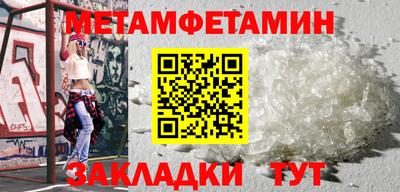 ALPHA-PVP Новозыбков