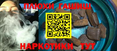 прущие грибы Новодвинск