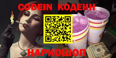 ALPHA-PVP Новозыбков