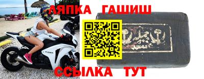 Альфа ПВП Новокубанск