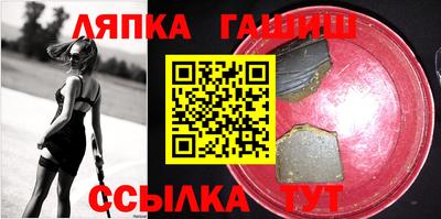 ALPHA-PVP Новозыбков