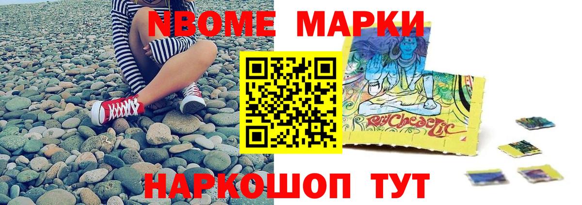 Россошь  ЛСД экстази  Вход с VPN  ЛСД экстази ecstasy 