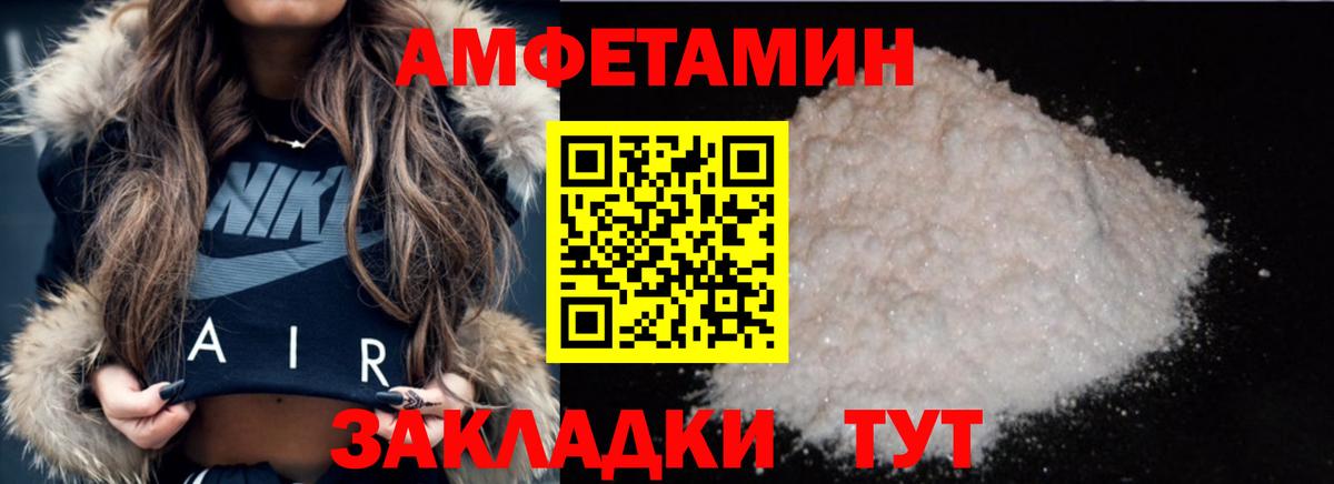 Метамфетамин  МЕТАМФЕТАМИН Декстрометамфетамин 99.9%  Вход с VPN  Россошь  МЕТАМФЕТАМИН Декстрометамфетамин 99.9% 