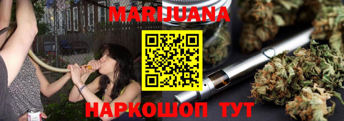 Марихуана ГИДРОПОН  МАРИХУАНА сатива  Россошь  Шишки марихуана MAZAR  Вход с VPN  Бошки Шишки семена 